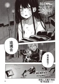 750bf19813faf8ef22e036c277cf4852