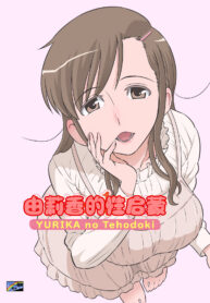 7519054893b26f3f96bbb138482843e6