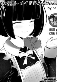 752891e019534c97e5a8e9902acea9ec