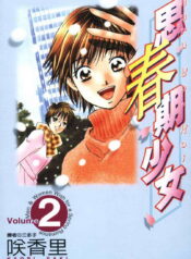 7566ac0ca90b222e2be81646f9453f01