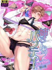 757c1cb98f48153134c589795f0bd44f