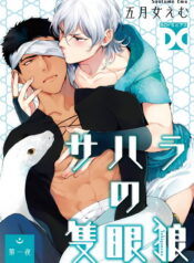 759d38ec3ad095077f15af21a0e3de06