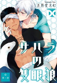 759d38ec3ad095077f15af21a0e3de06