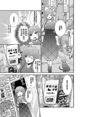 7603be666e1e2e3618c870620a3ec257