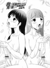 761d9318805a197e3981b505d63c8891