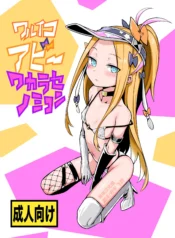 763384812cc7ff74d3a3cff9b5ceac27