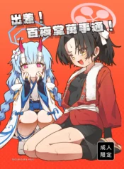 764b7ab75b8d41f06fefa740b772799d