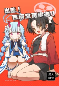 764b7ab75b8d41f06fefa740b772799d