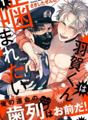 7683d2714ba65320c381c73bf696793f