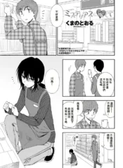 769796931424fa7b736a5949d085c1cc