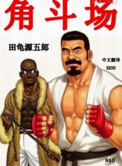 7747e1ea259d87bcb1b6072cc004c83c