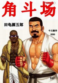 7747e1ea259d87bcb1b6072cc004c83c