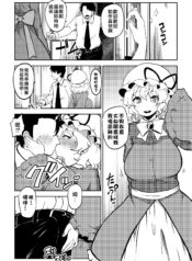 778735f3efa31f6509c0bc2fc7689f8b