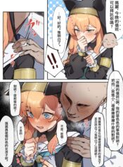 77acad5019af4f45c2aaa535b0834ea7