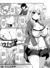 783264b7628f5a96a2f3e7718df4254d