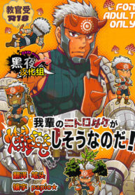 784d8a6a3351a1fe2415f8f43765b90f