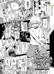 78630b02f5fee80c90f7d6844fc0aca0