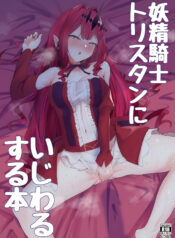 786e786a76c96a38aed29dc4369258f2