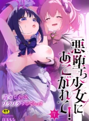 78905e004f456ef46f906a8bf86507f9