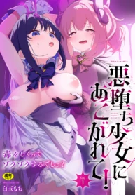 78905e004f456ef46f906a8bf86507f9