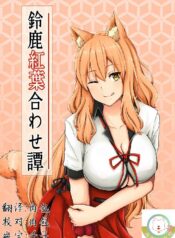 78b06c9c2f7d80a2c57322427f595c9a