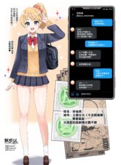 78cc1cd3e83e3c567de4b43ffb3c259e