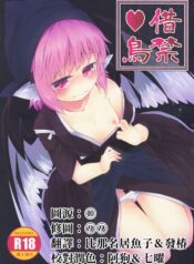 78ee37de98393996b229a0826a237eb3