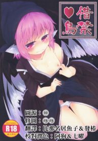 78ee37de98393996b229a0826a237eb3