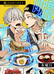 78fccc279725b9f7ed167648c625473a