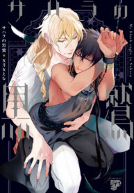 7951a920cc6929b594f0718a69758f1f