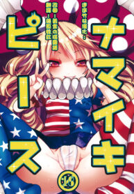 7951e65bb0263743859ee8c0c035dba0