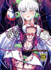 79623e33300346ee9cd22c6f77c528f9