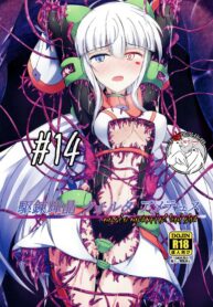 79623e33300346ee9cd22c6f77c528f9