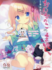 7969c2d1c53aac6c17b8f537a29f67b7