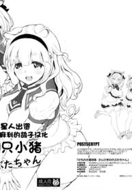 796cefb8cceea627f07b784b7ab5f81f