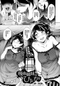 79a3aa604c6780eed2572abd55f68b99