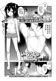 79d9f71445880aa9e87770b30b87e45d