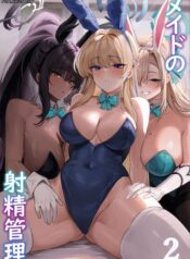 79f053b9658c3d8858567c4347bafac4