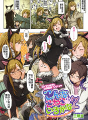 79fff309ba7b773729a1e4719172ff4c