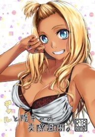 7a0b279d35f380f2079c4ab0a253acfc