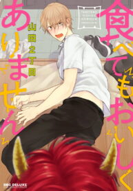 7a134db36e656ac9fd8443c0cb88584c