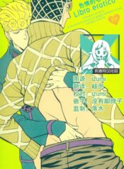 7a28c56a74febe21c2d13762d67184fa