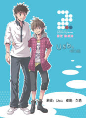 7a3c0df88a991dbcf3271a102eb47cc1