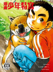 7a3f5cba41ba9c3cb57fe1de8bb70d16