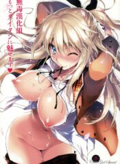 7a730342706fa252cb698769491801a1