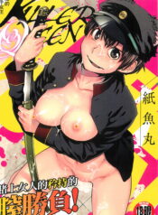 7abc655854779179a67fc686d8b4dcaa