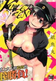 7abc655854779179a67fc686d8b4dcaa