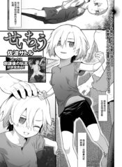 7ac5b03b7b4edd7cf368991591570f82