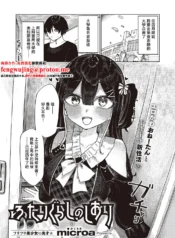 7ae530cab71f6c4535481d443f1ffbd7