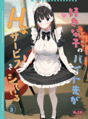 7afedab0da9afb1de0099cbb9b761ff9